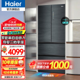 海尔（Haier）冰箱法式四门410升 零距离自由嵌入式一级能效净味除菌家用多门对开门双开门变温零嵌电冰箱 零嵌入式丨母婴空间丨智控WiFi 零嵌冰箱自由嵌入丨植萃净味杀菌丨变温空间丨WiFi