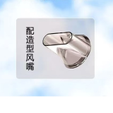 索爱索爱 适配索爱吹风机风嘴配件索爱负离子电吹风集风嘴头 透明风嘴 无主机.单拍不发货