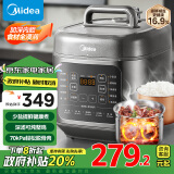 美的（Midea）【政府补贴】提鲜0涂层电压力锅5L大屏易操作智能预约家用易洁双胆电高压锅MY-C5936G电饭煲3-6人