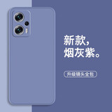 静微适用红米note11tpro手机壳小米note11tpro+新款redmi液态硅胶pro全包软壳5G防摔外壳简约纯色男女 【烟灰紫】单壳 红米Note11T Pro