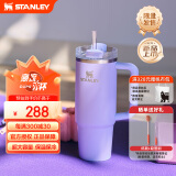 STANLEY【新品】巨无霸吸管杯办公车载水杯不锈钢保温杯887ML-柔紫