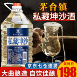 星福台茅台镇纯粮食高度白酒桶装高粱散酒53度酱香型坤沙酒原浆老酒5L 53度 5L 1桶 私藏【口粮坤沙】