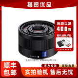 索尼/Sony FE35 50 5585 135全画幅微单中远摄广角定焦人像二手镜头 蔡司 95新 索尼Sonnar T* FE 35/F2.8 ZA 标配