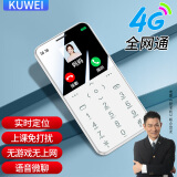 酷维（KUWEI）S9 迷你学生卡片手机 戒网无游戏 4G全网通 双卡双待移动联通电信 防沉迷备用儿童小学初中专用 珍珠白 4G全网通 定位版【微聊定位+无游戏+上课免打扰】