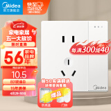 美的（Midea）开关插座 二三极插座 5孔带开关86型一位单极一开单控面板E01白色