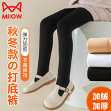 猫人（MiiOW）女童打底裤儿童加绒加厚秋冬外穿白色舞蹈袜中大童连裤袜 黑色 M 