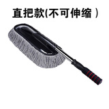 扫车灰尘掸子  擦车拖把伸缩洗车蜡拖除尘车掸海绵汽车清洁工具用品套装擦车毛巾 灰色大刷【不可伸缩】