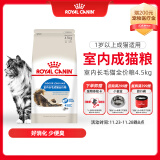 皇家成猫 室内长毛猫 ILH35 通用粮 1-7岁 4.5KG