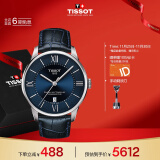 天梭（TISSOT）瑞士手表 杜鲁尔系列腕表 皮带机械男表 T099.407.16.048.00