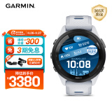 佳明（GARMIN）Forerunner265月光白心率血氧户外跑步运动手表生日礼物送女友