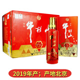 牛栏山百年陈酿红顺5伍  浓香型纯粮 白酒礼盒 42度 500mL 6瓶 整箱 2019年产