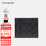 蔻驰（COACH）奢侈品男士钱包手拿包 灰黑色 F25519N3A情人节礼物【品牌直供】