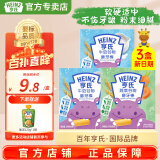 亨氏（Heinz）婴儿磨牙棒64g宝宝营养辅食米饼干零食（6个月-36个月适用） 牛奶味64g*2盒+蔬菜味64g*1盒