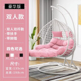 笛斌吊椅吊篮藤椅秋千室内摇篮椅吊床卧室阳台休闲鸟巢吊兰庭院椅成人 双人加强【双杆脚踏】细藤带扶手
