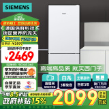 西门子（SIEMENS）279升 风冷双门冰箱 全无霜 多维出风 电脑控温 国补以旧换新 LED内显（白色）KG29NV220C