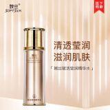 婉丝（SOFTSILK）黄金海藻 赋活莹润精华水100ml 滋润紧致肌肤补水保湿修护精华水