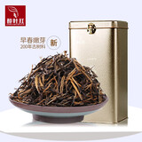 醇叶红 滇红茶特级 云南凤庆古树金枝红茶 浓香散茶叶罐装茶叶