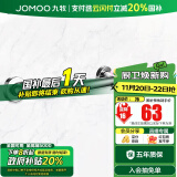 九牧（JOMOO） 适老扶手浴室扶手老人厕所安全扶手马桶扶手栏杆安全防滑 【扶手】937221