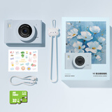 GEEKPAPA男女孩生日礼物卡通数码相机校园相机复古入门CCD玩具儿童礼物 V2蓝色32G