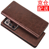 iCoverCase 三星note20Ultra手机壳galaxynote20保护套全包防摔皮套 三星note20Ultra咖色