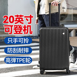 CROSSGEAR瑞士行李箱20英寸男登机箱短途出差小型拉杆箱万向轮超轻旅行箱女 经典黑 24英寸 【黄金尺寸-60%选择】