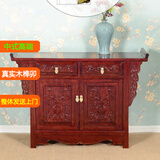 供桌家用供神桌一体香案供台全实木佛柜老榆木佛台财神爷供神用 双屉不带拉板120*40*80 红色