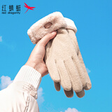 红蜻蜓 羊毛手套女冬季户外骑行开车加绒加厚保暖防风抗寒触摸屏手套