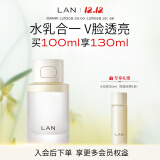 蘭（LAN） 兰小豆浆凝时匀润精粹水保湿修护爽肤水100ml 100ml