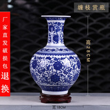 泥之恋景德镇陶瓷器仿古青花瓷花插中式家居装饰酒柜客厅台面工艺品摆件 缠枝莲赏瓶 不带底座