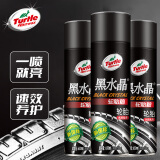 龟牌（Turtle Wax）黑水晶轮胎釉轮胎光亮剂泡沫清洁上光保护剂 650ML*3瓶 321001*3