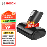 博世（BOSCH）吸尘器配件无线手持家用除螨清洁电动床褥刷BHZUMPNCN