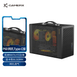 动力火车（PowerTrain）未知玩家P60 网孔TypeC版 黑色MATX机箱台式电脑主机便携式桌面立式透气TX外壳