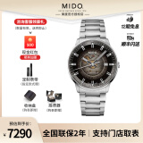 美度（MIDO）【官方正品】明星同款男表指挥官系列幻影全自动机械瑞士男士腕表 烟灰盘钢带/M021.407.11.411.00