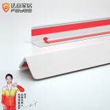 法意家居PVC护角条墙角保护条护墙角阳角防磕碰撞装饰条包角封边条压边 白色光面（宽2.5cm） 1.5米