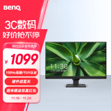 明基（BenQ）BL2490 23.8英寸IPS  商务办公 100Hz高刷 专业色域硬件滤蓝光降频闪 智慧爱眼内置音箱电脑显示屏