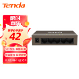 Tenda腾达 TEF1005D 5口百兆钢壳网络交换机 4口监控工程 家用宿舍专用分线器