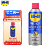 WD-40矽质润滑剂wd40汽车窗润滑橡胶套胶条养保护发动机异响皮带消音剂