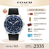 蔻驰（COACH）KENT系列龙年限定 皮带石英手表男表14602666  礼物/送礼