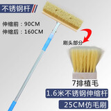 力琪豪洗车刷长柄软毛洗车刷子铁杆洗车除尘拖把货车刷清洁工具 伸缩杆洗车拖把软毛不伤漆汽车清洁刷 1.7米不锈钢杆25cm刷头