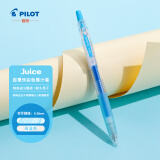 百乐（PILOT）JUICE彩色按动中性笔学生文具手账果汁笔 浅蓝 0.38mm 单支装 LJU-10UF-LB