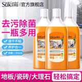 蔬果园多效地板清洁剂 拖地清洁剂强力去污抑菌速干 瓷砖地砖木板清洁剂 【实惠装】地板清洁剂500g*3瓶