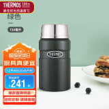 THERMOS膳魔师焖烧杯316L高真空不锈钢720ml焖烧罐保温饭盒TCLF-720S AGR