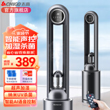 志高（CHIGO） 【国家补贴】家用空调扇立式水冷塔扇冷风机制冷风扇客厅卧室节能遥控制冷小空调扇办公加湿 【水冷空调】12档+变频+杀菌+加湿+智能声控
