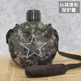 赢容 304不锈钢背带水壶五角星水壶双层保温壶户外运动军训矿工水壶