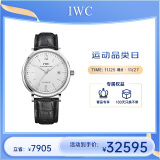 万国(IWC)瑞士手表柏涛菲诺系列机械男表IW356501 礼物【11.11】