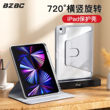 BZBCipad2025新款air7保护套pro13Air5保护壳9带笔槽10.2英寸11代2022苹果11亚克力12.9全包防弯壳 银河灰  ipad7/8/9代 10.2英寸
