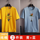 缤果城纯棉短袖T恤男士打底衫夏季情侣装圆领 DT006(黄+蓝) L