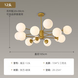 世界之星北欧魔豆轻奢客厅吊灯LED分子灯现代简约卧室餐厅家用灯具套餐 包安装12头三色光源