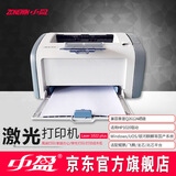 中盈Laser 1022 plus黑白激光打印机适用Q2612A硒鼓 中盈Laser 1022 plus