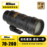 二手尼康70-200 80-400 70-300 一代二代 大小竹炮电磁炮长焦单反超长焦打鸟远摄镜头 AF-S 70-200 2.8G VR 1代小竹炮 【99新】